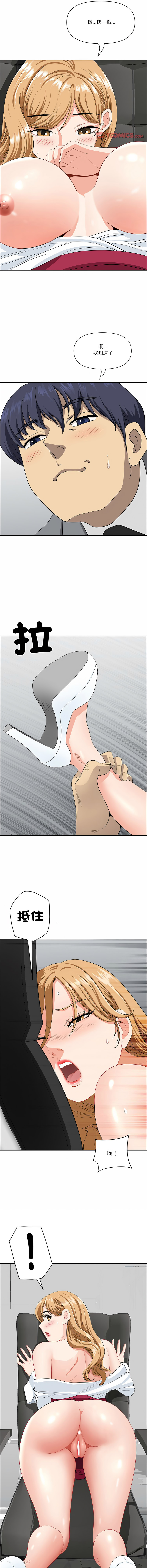 Manga Page 428