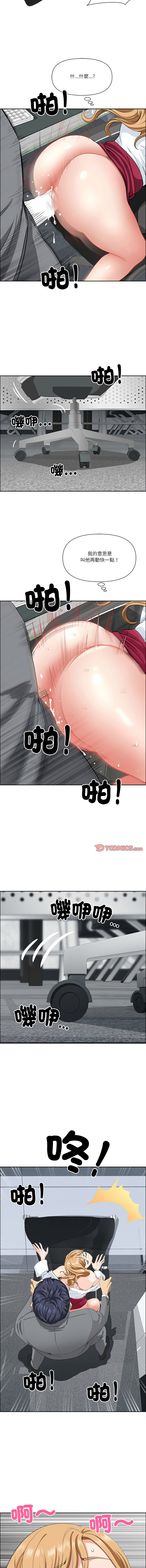 Manga Page 430