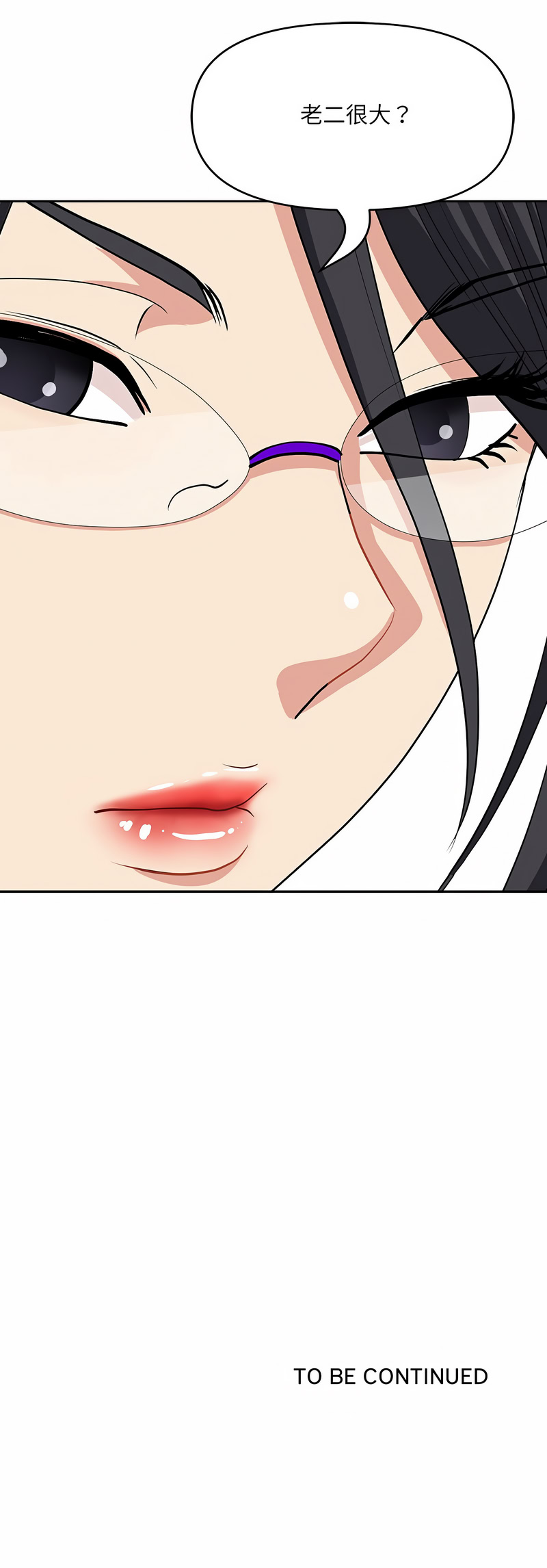 Manga Page 433