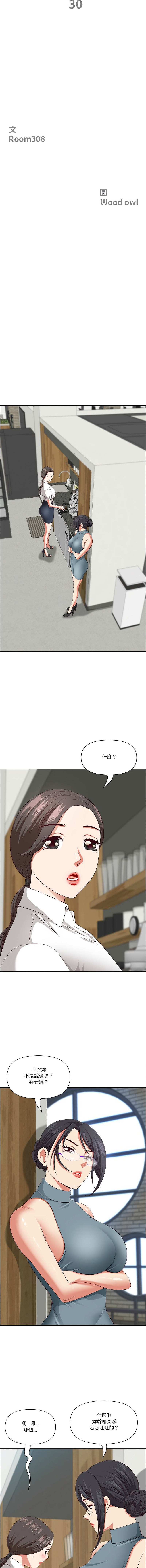 Manga Page 435