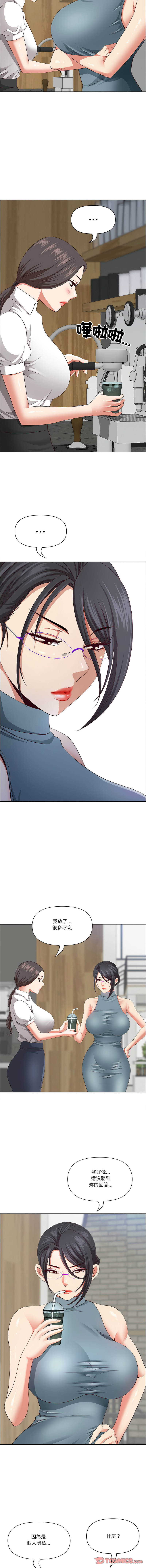 Manga Page 436