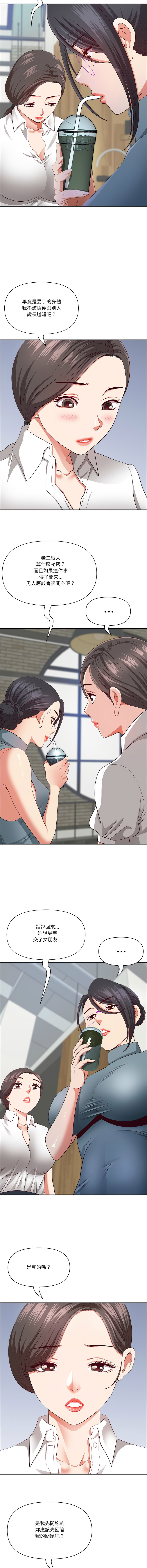 Manga Page 437