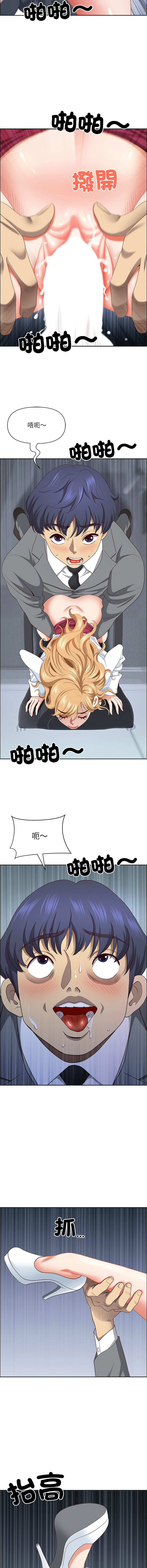 Manga Page 440