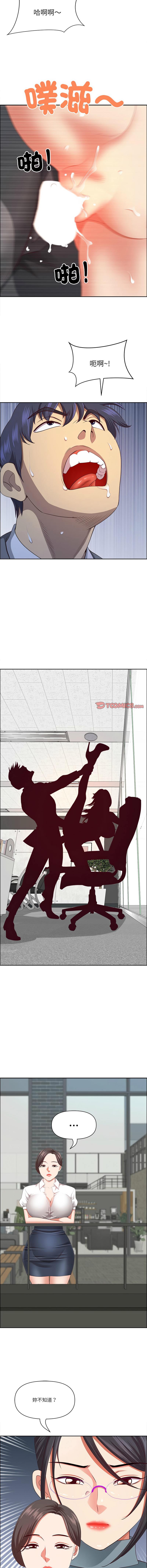 Manga Page 442