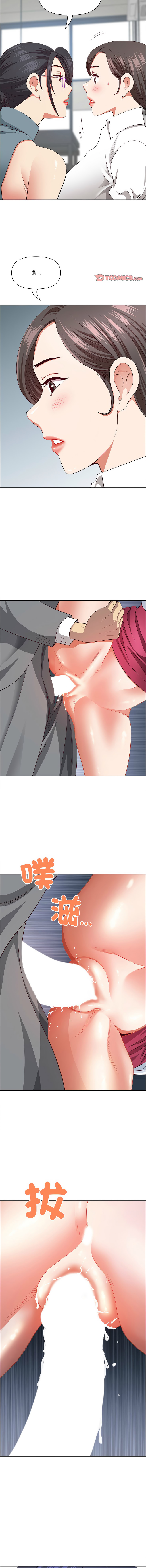 Manga Page 445