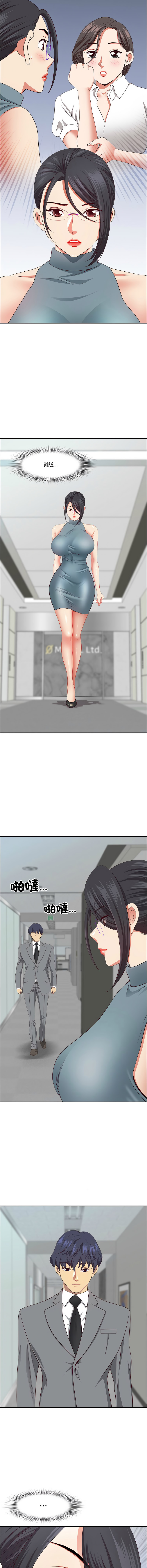 Manga Page 449