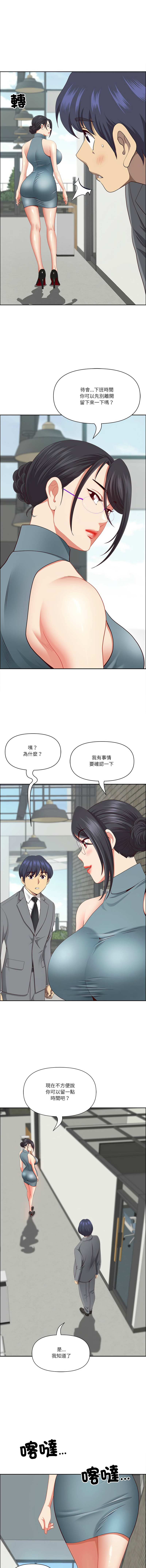 Manga Page 455