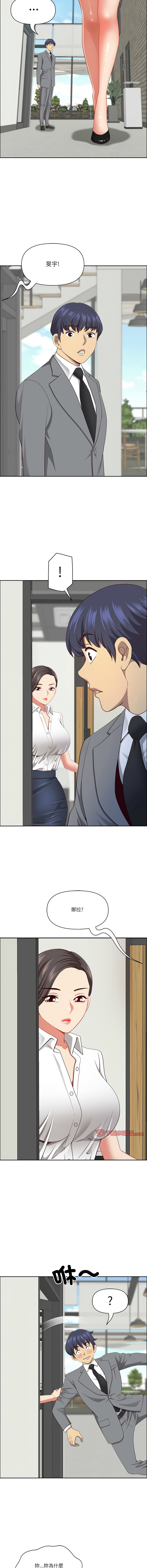 Manga Page 456