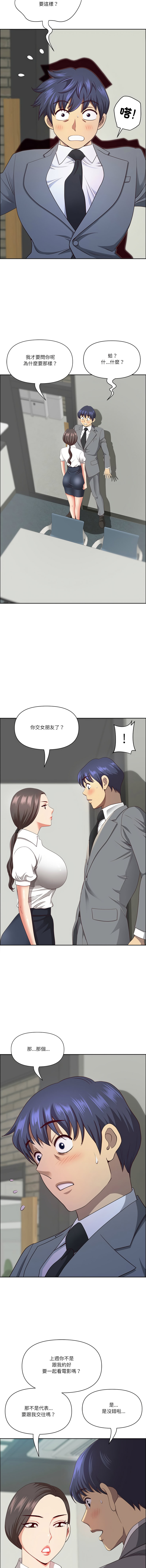 Manga Page 457