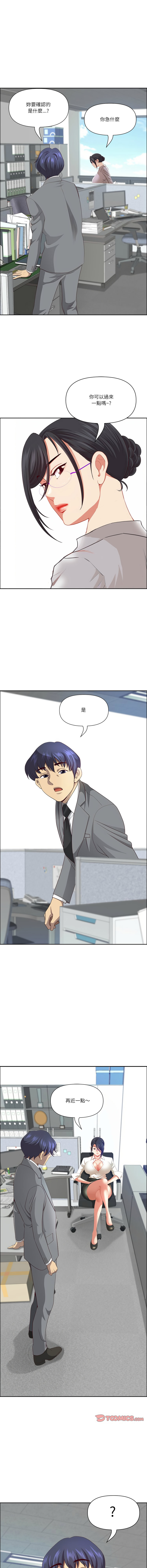 Manga Page 464