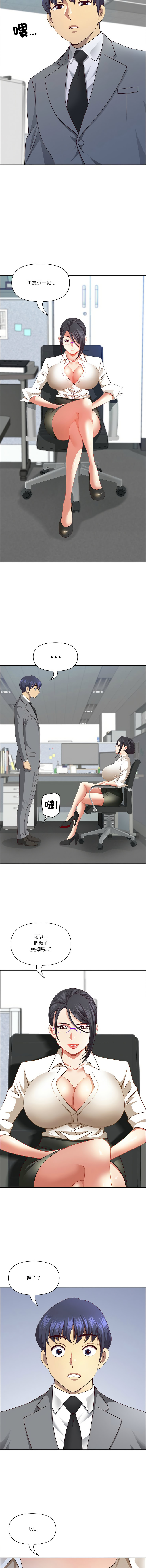 Manga Page 465