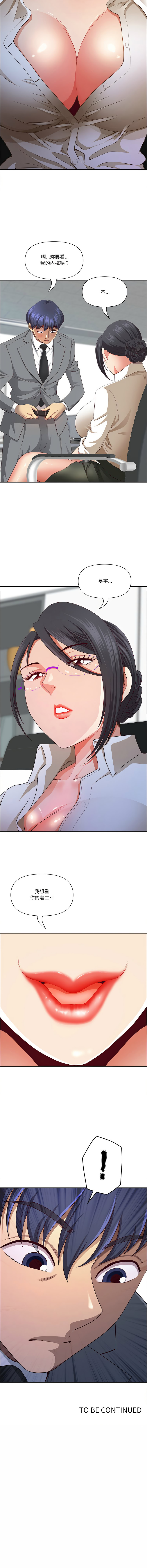 Manga Page 466