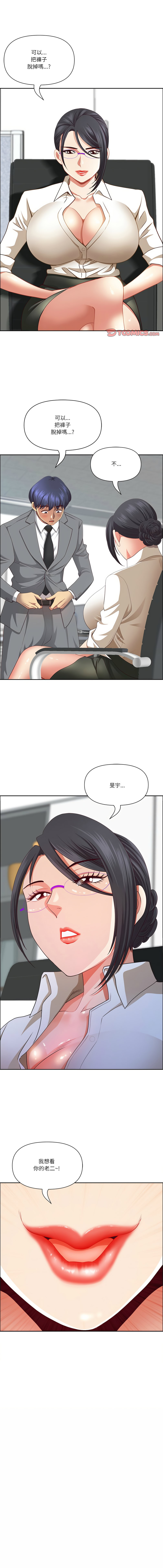 Manga Page 468