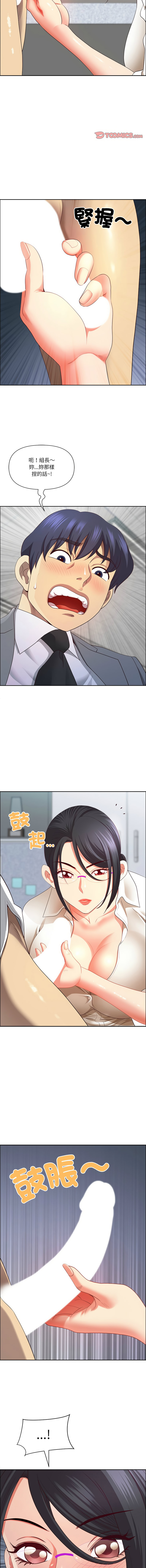 Manga Page 478