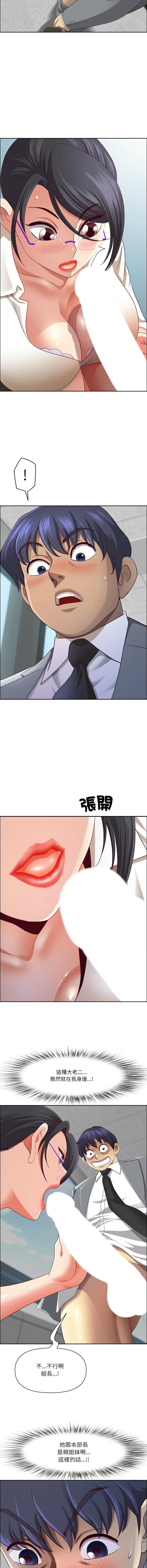Manga Page 481