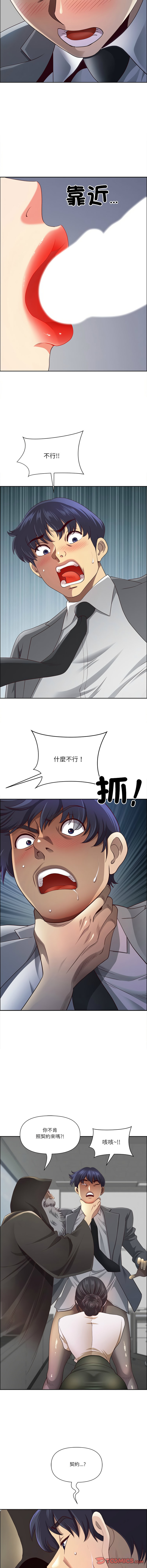 Manga Page 482