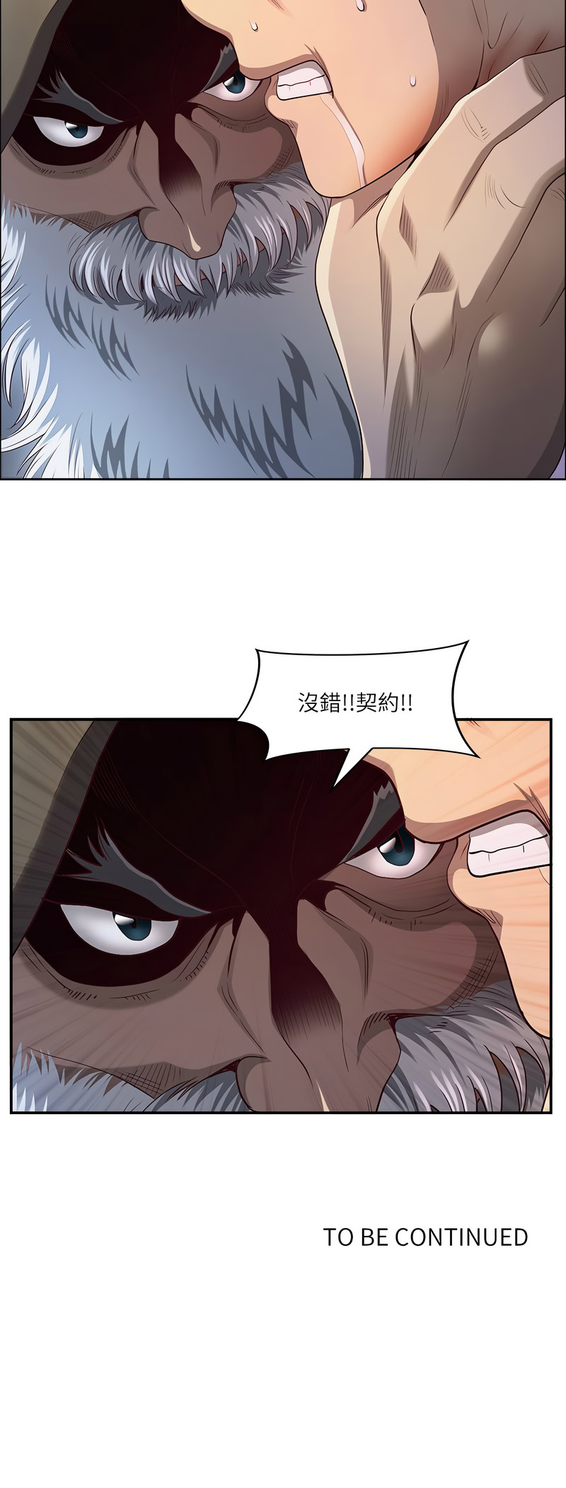 Manga Page 483