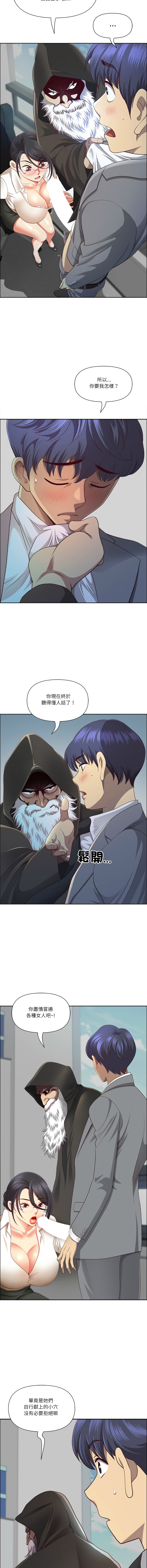 Manga Page 488