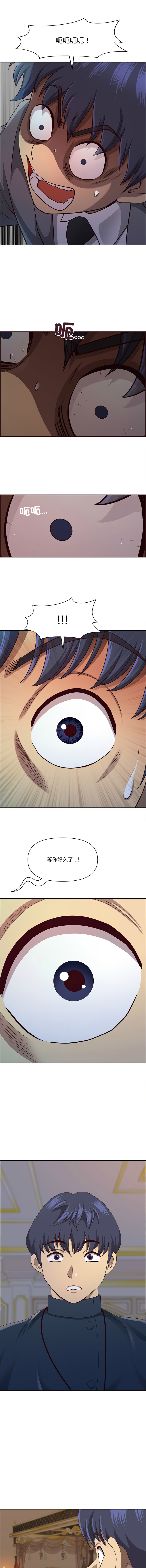 Manga Page 490