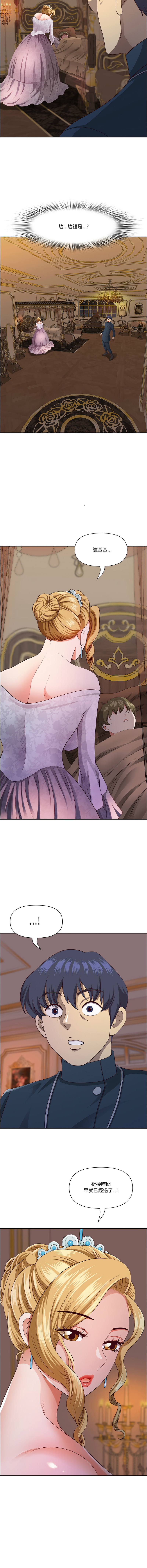 Manga Page 491
