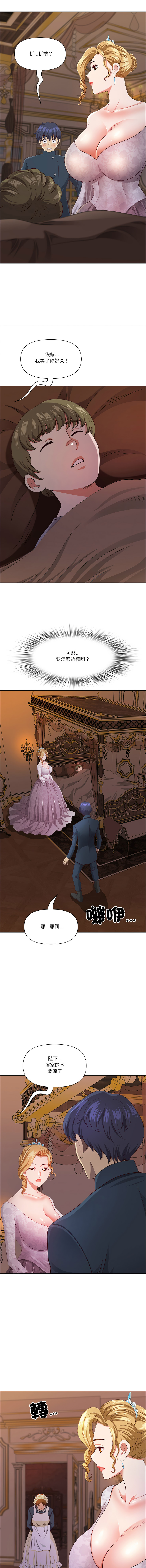 Manga Page 492