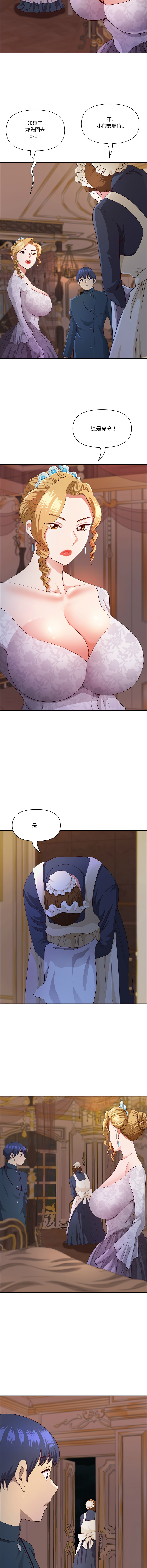 Manga Page 493