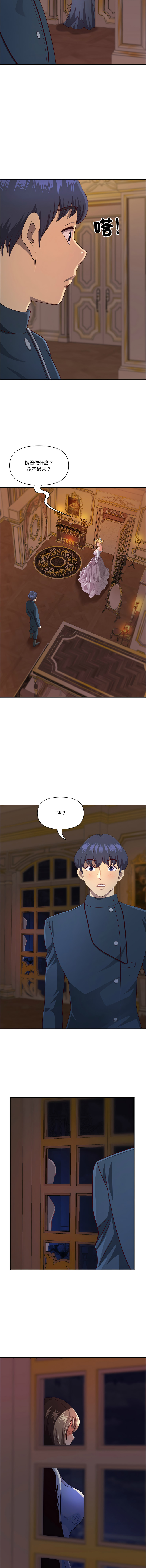 Manga Page 494