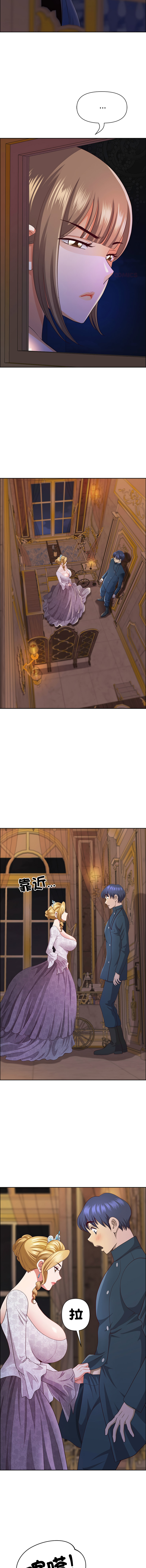 Manga Page 495
