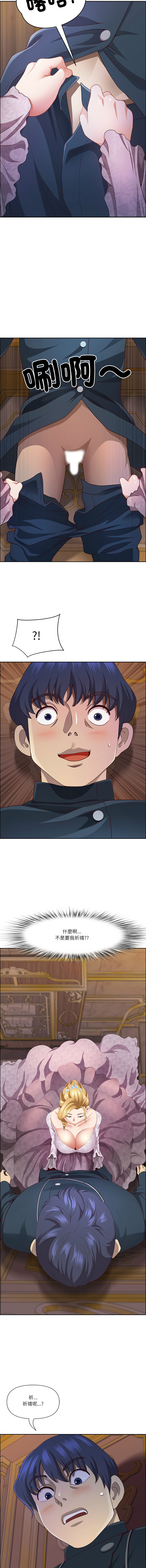 Manga Page 496