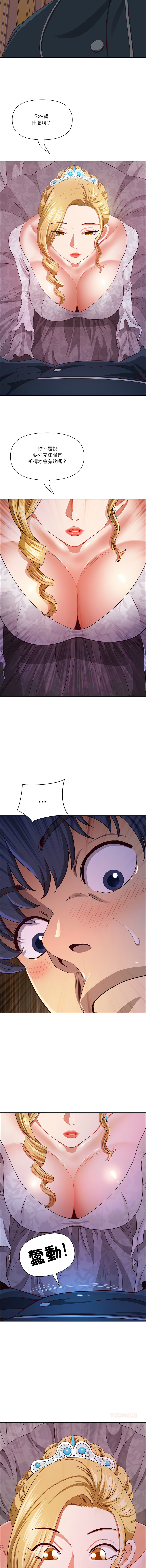 Manga Page 497