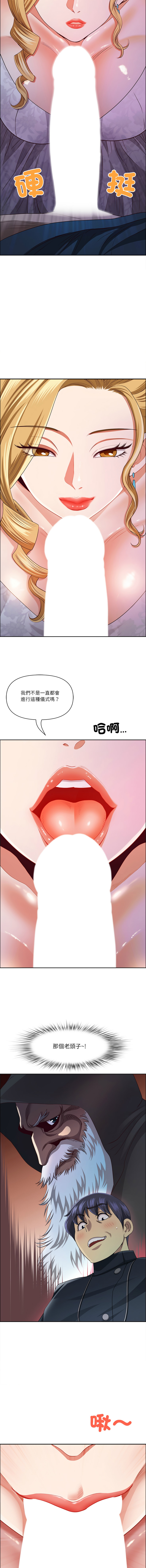 Manga Page 498