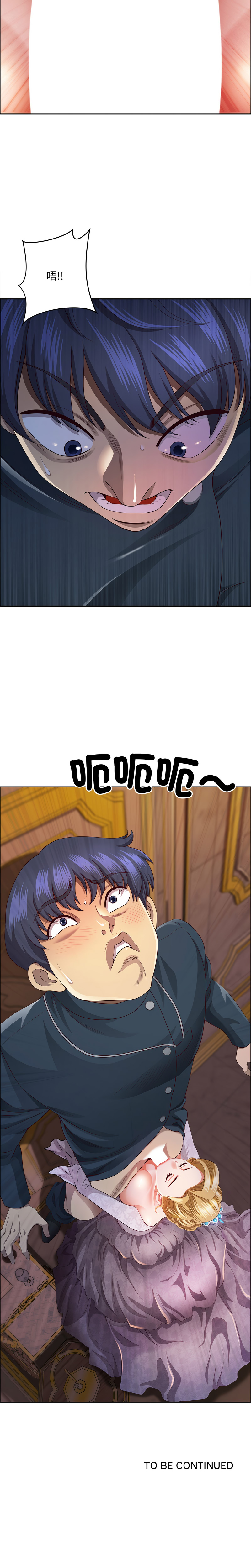 Manga Page 499