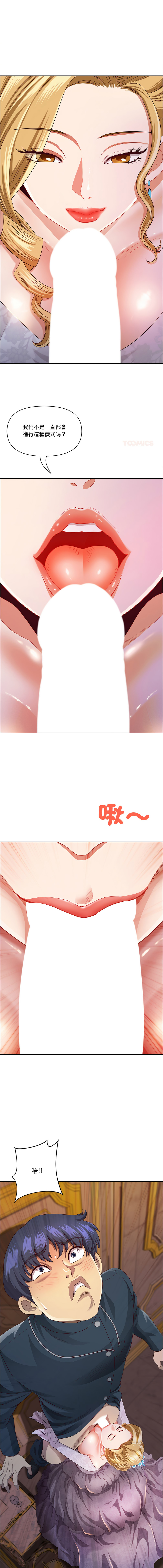 Manga Page 500