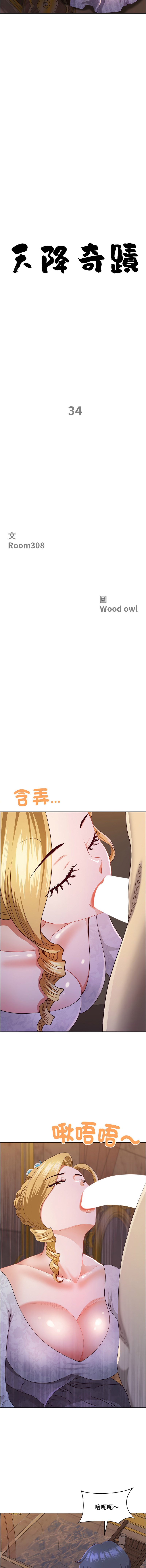 Manga Page 501