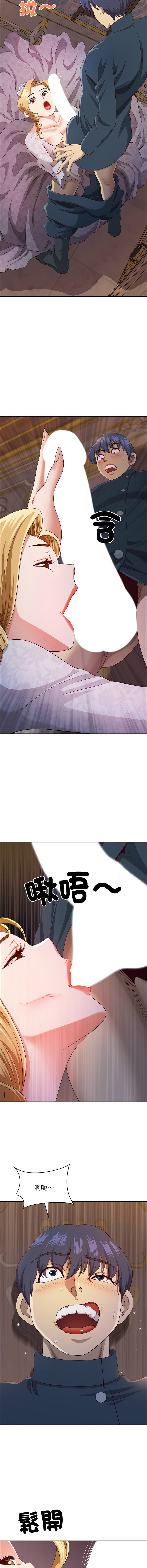 Manga Page 502