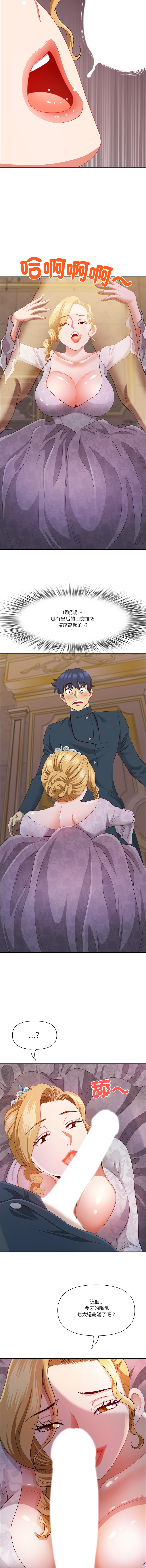 Manga Page 503