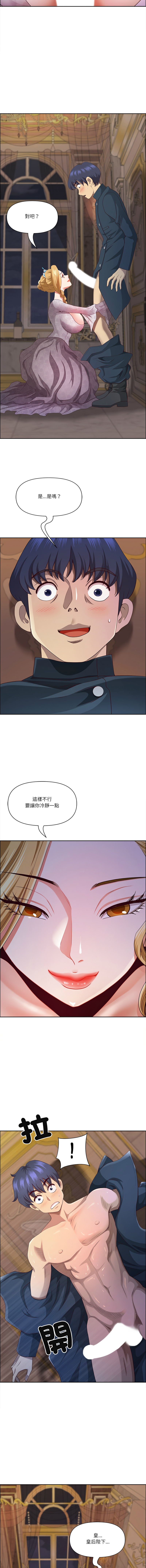 Manga Page 504