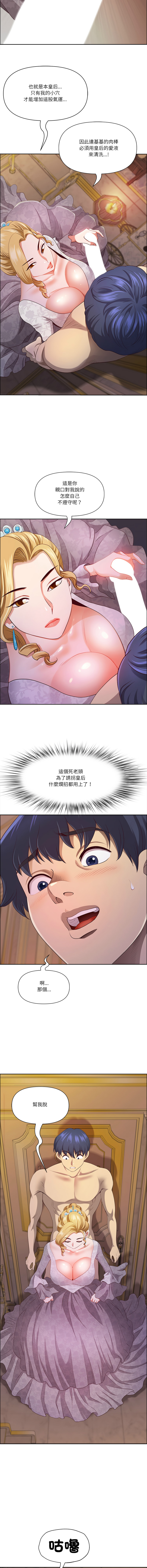 Manga Page 507