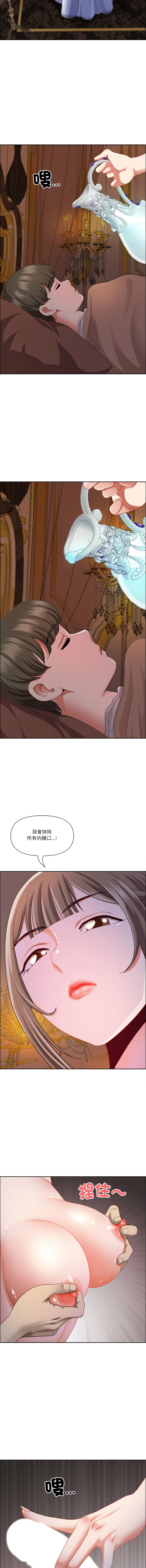 Manga Page 512