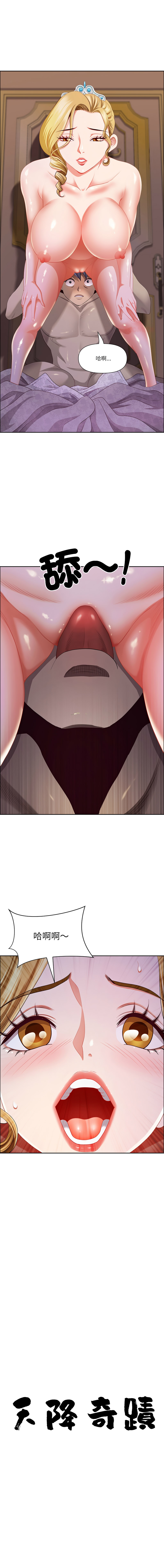 Manga Page 517