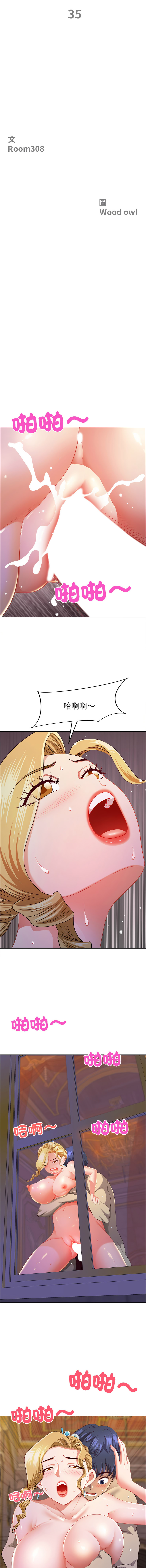 Manga Page 518