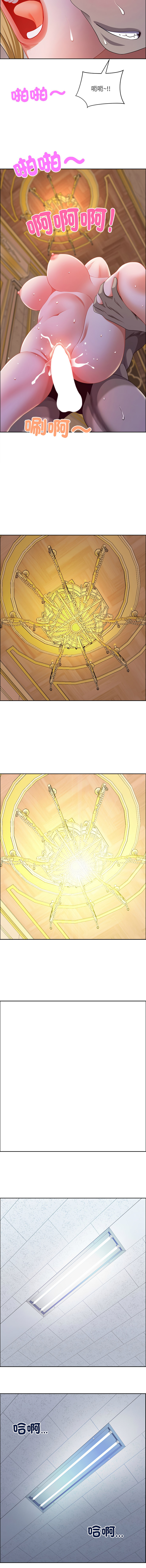 Manga Page 521