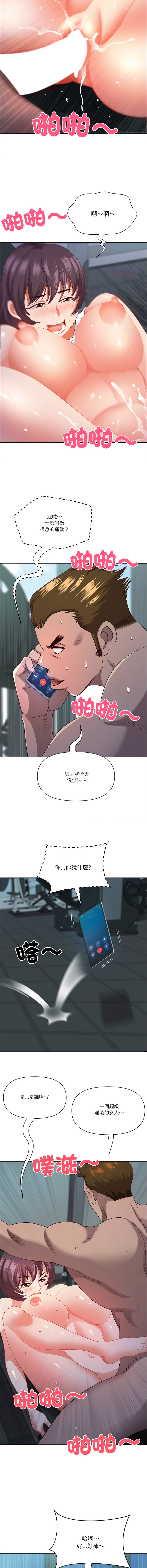 Manga Page 528