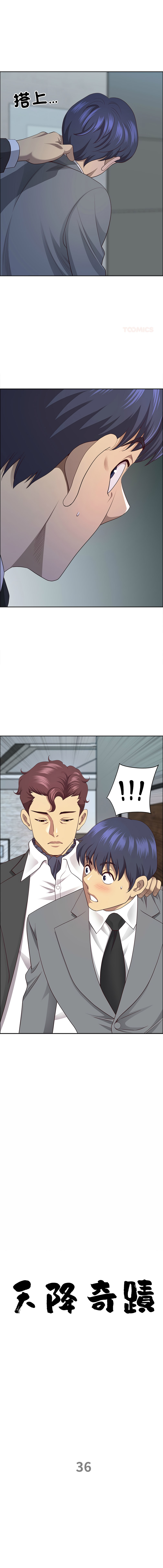 Manga Page 533