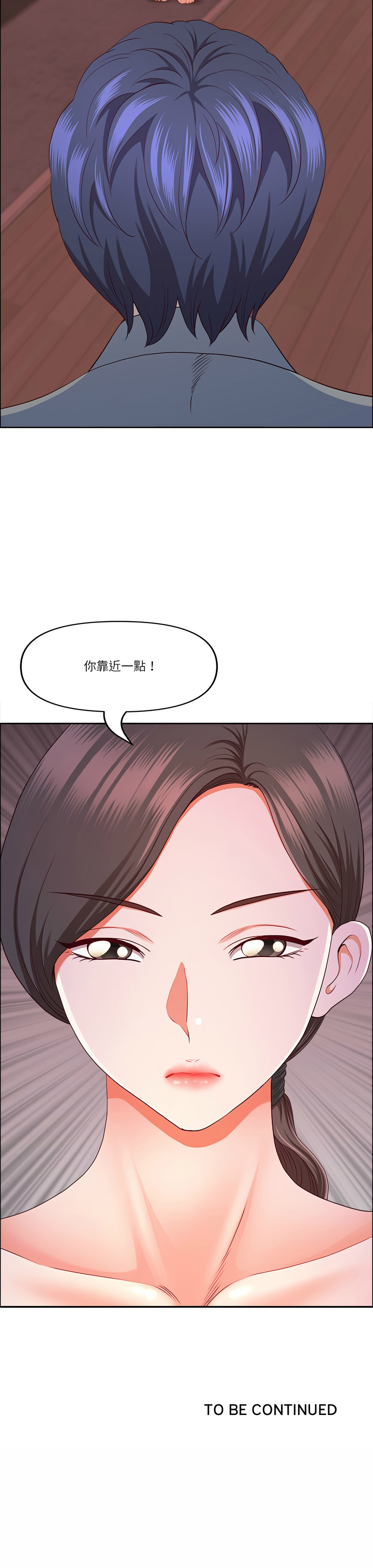 Manga Page 548