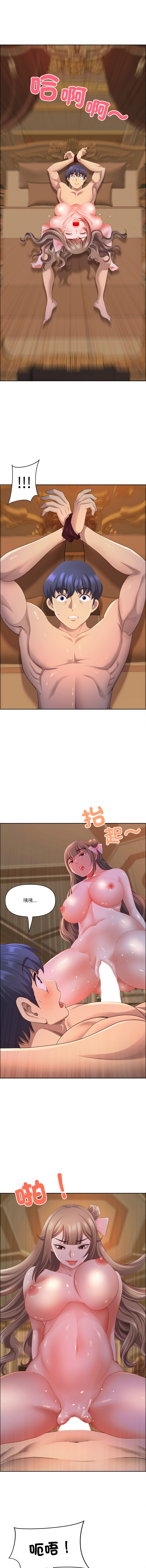 Manga Page 561
