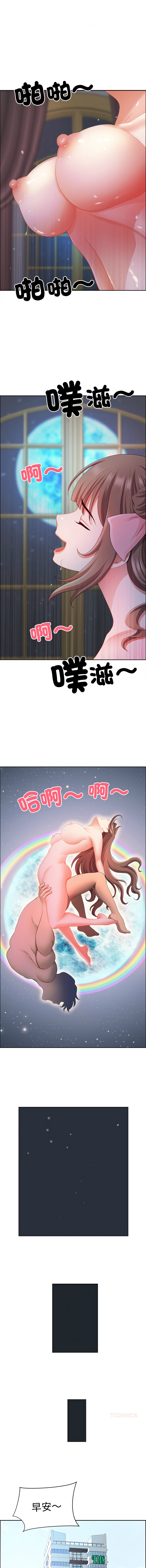 Manga Page 563