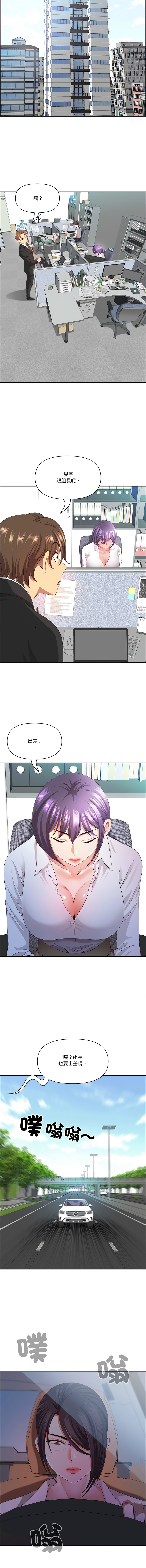 Manga Page 564