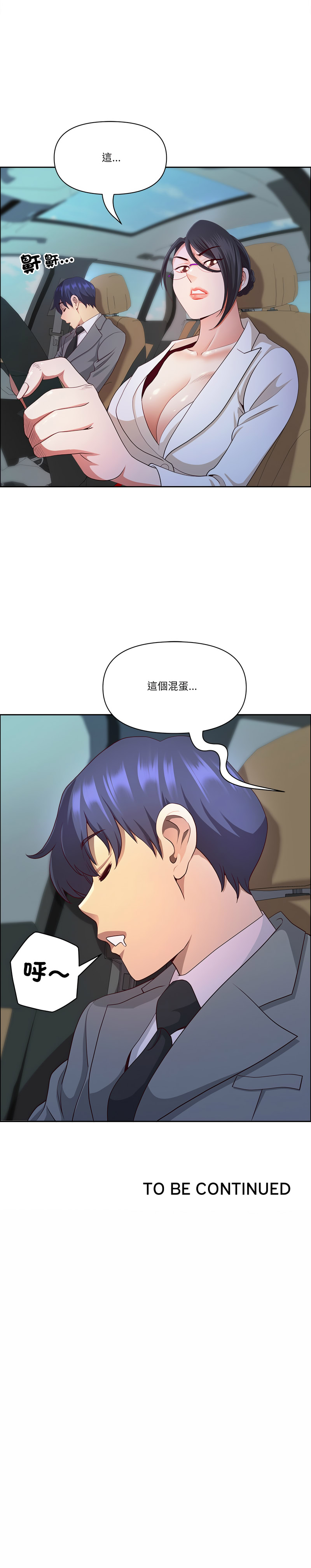 Manga Page 565