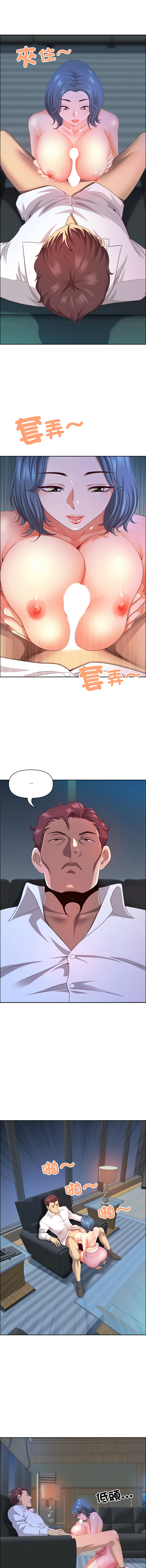 Manga Page 574